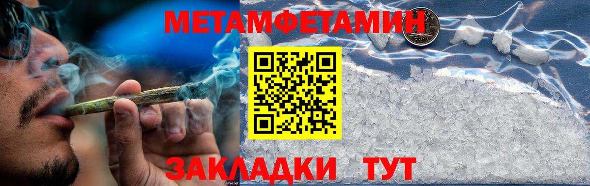 АМФЕТАМИН Розовый Сальск