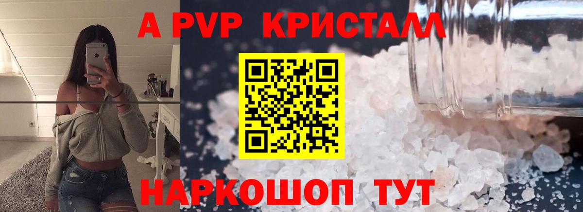 Сальск  A PVP СК  Alfa_PVP мука  Alfa_PVP  Вход с VPN 