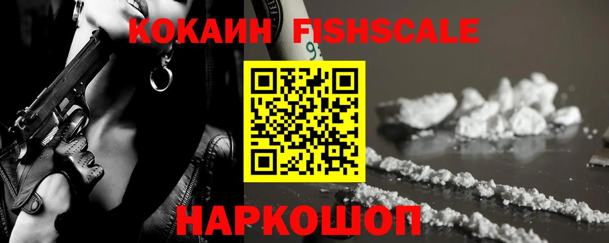 COCAIN Эквадор Сальск
