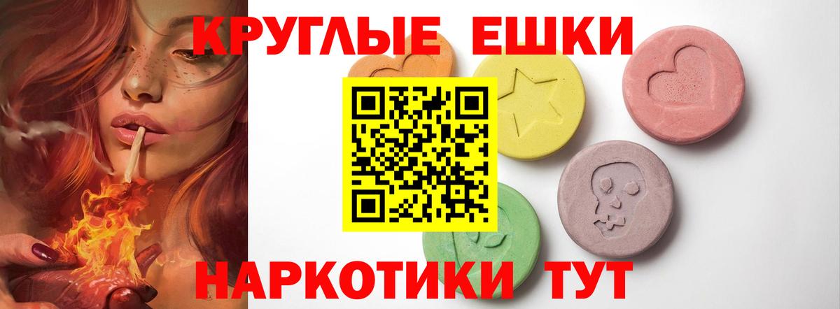Ecstasy Дубай  ЭКСТАЗИ  это как зайти  закладки  Вход с VPN  Ecstasy 300 mg  Сальск 