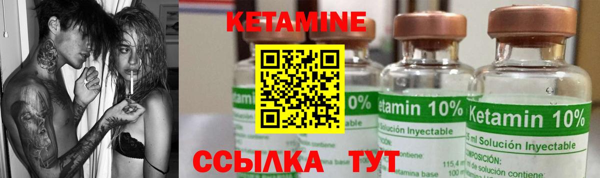 Сальск  Кетамин VHQ  Кетамин VHQ  Вход с VPN 