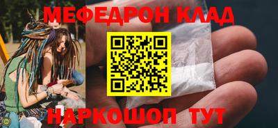 марки nbome Северобайкальск