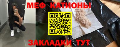 марки nbome Северобайкальск