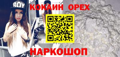 гашик Севастополь