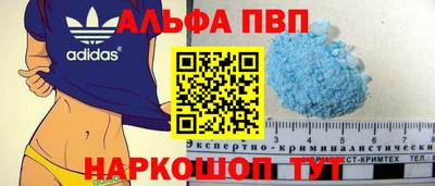 марки nbome Северобайкальск