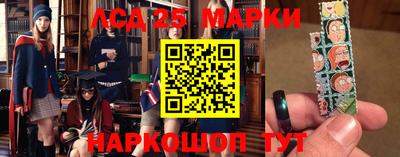 марки nbome Северобайкальск