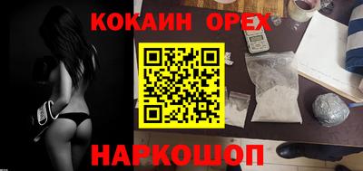 марки nbome Северобайкальск