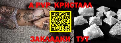 марки nbome Северобайкальск