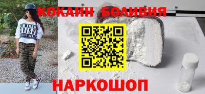 марки nbome Северобайкальск