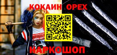 гашик Севастополь