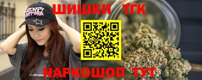 марки nbome Северобайкальск