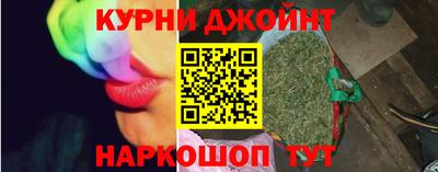 гашик Севастополь