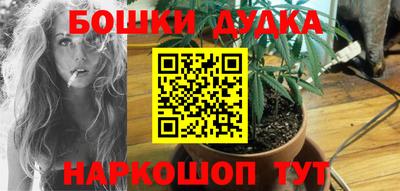 марки nbome Северобайкальск