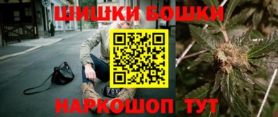 гашик Севастополь