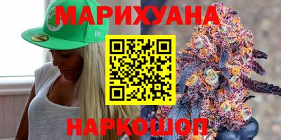 гашик Севастополь