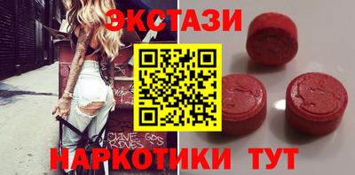 марки nbome Северобайкальск