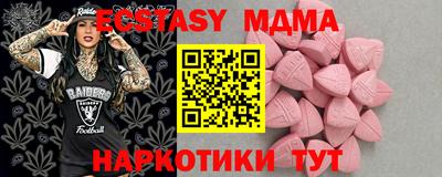 гашик Севастополь
