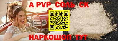 гашик Севастополь