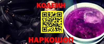 гашик Севастополь