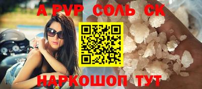 гашик Севастополь
