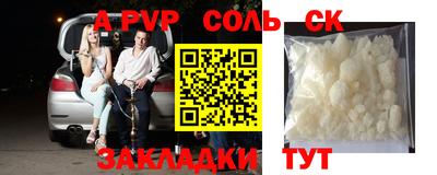 марки nbome Северобайкальск