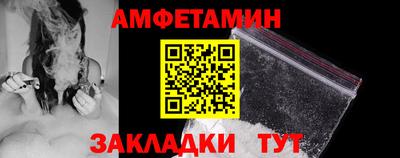 гашик Севастополь