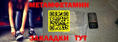 марки nbome Северобайкальск