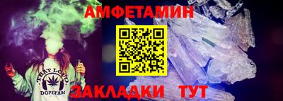 гашик Севастополь