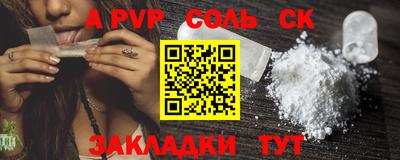 гашик Севастополь