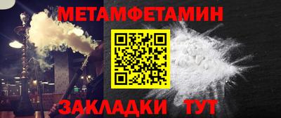 марки nbome Северобайкальск