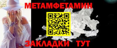 гашик Севастополь