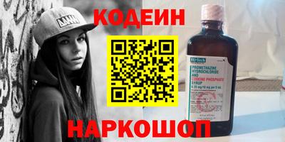 гашик Севастополь