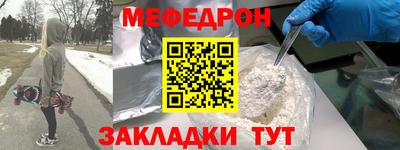 марки nbome Северобайкальск