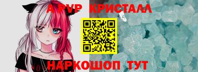 гашик Севастополь