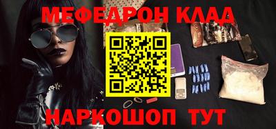 гашик Севастополь