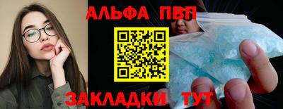 гашик Севастополь