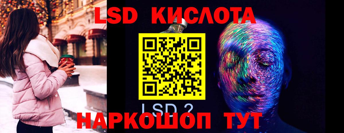 LSD-25 экстази ecstasy  Вход с VPN  Сальск  ЛСД экстази кислота 