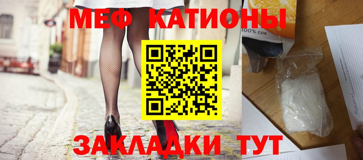 МЯУ-МЯУ  блэк спрут зеркало  Сальск  МЯУ-МЯУ мука  Вход с VPN 